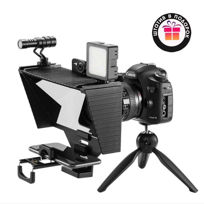 Телесуфлер для гаджетов с доставкой