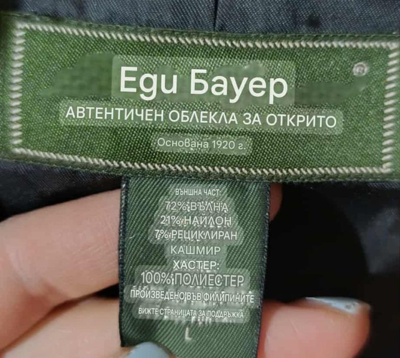Дамско зимно палто Eddie Bauer