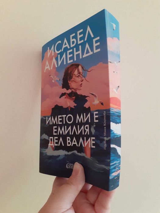 Книги с цветни порезки