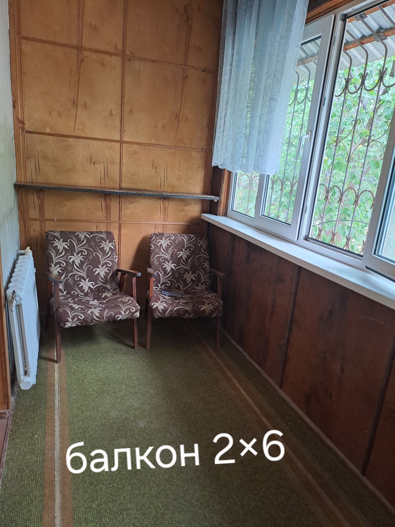 Срочно продаю квартиру