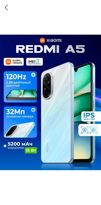 Smartfon xiaomi Redmi A5