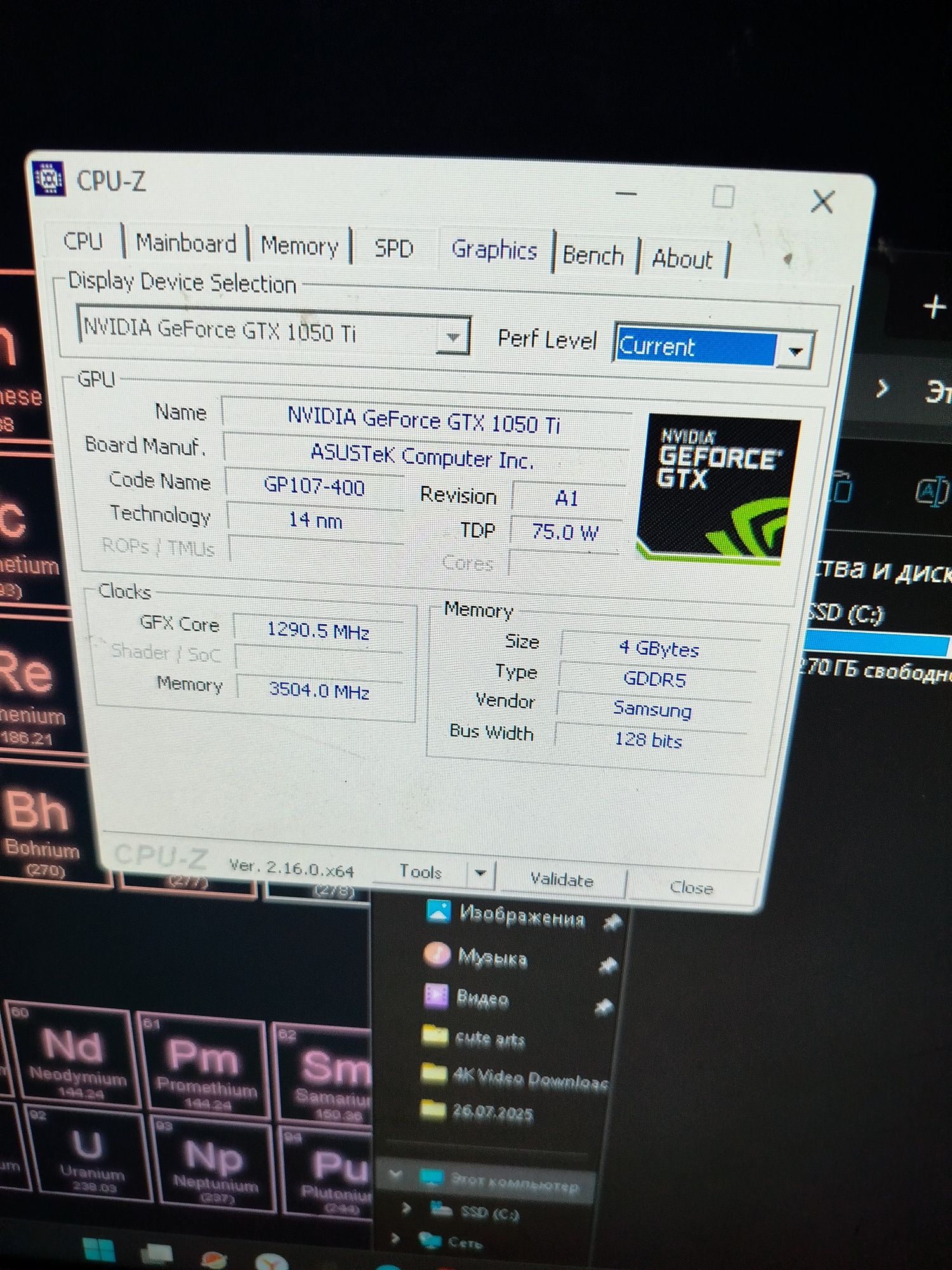 ПК для игр и работы, SSD 512GB, GTX 1050 Ti