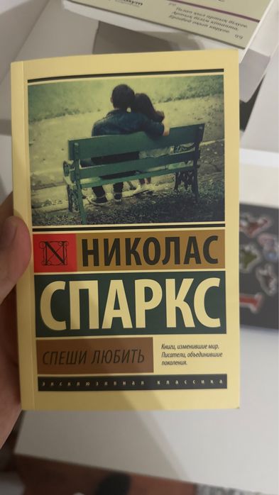 Книги в хорошем качестве