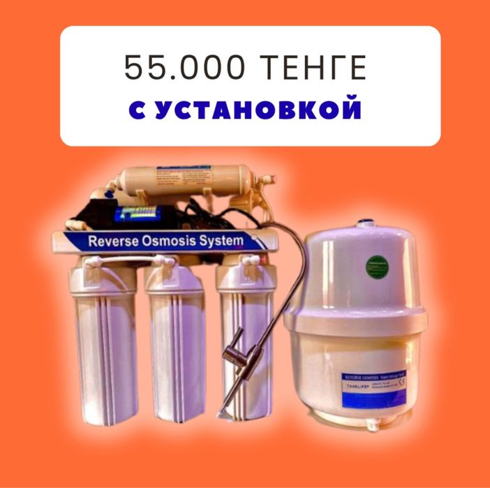 Фильтр для воды.Талгат 1968