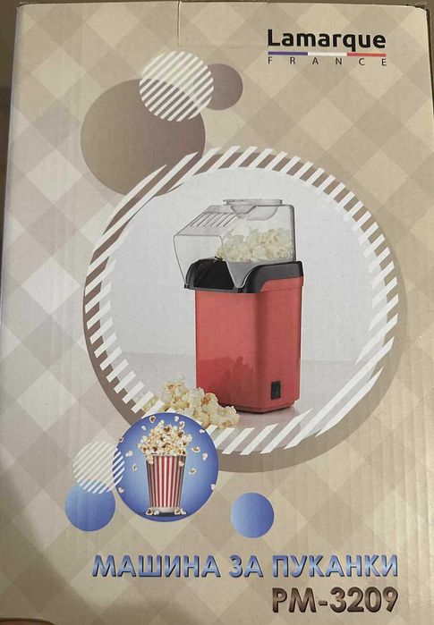 Домашна машина за пуканки с горещ въздух 1200w Lamarque PM 3209