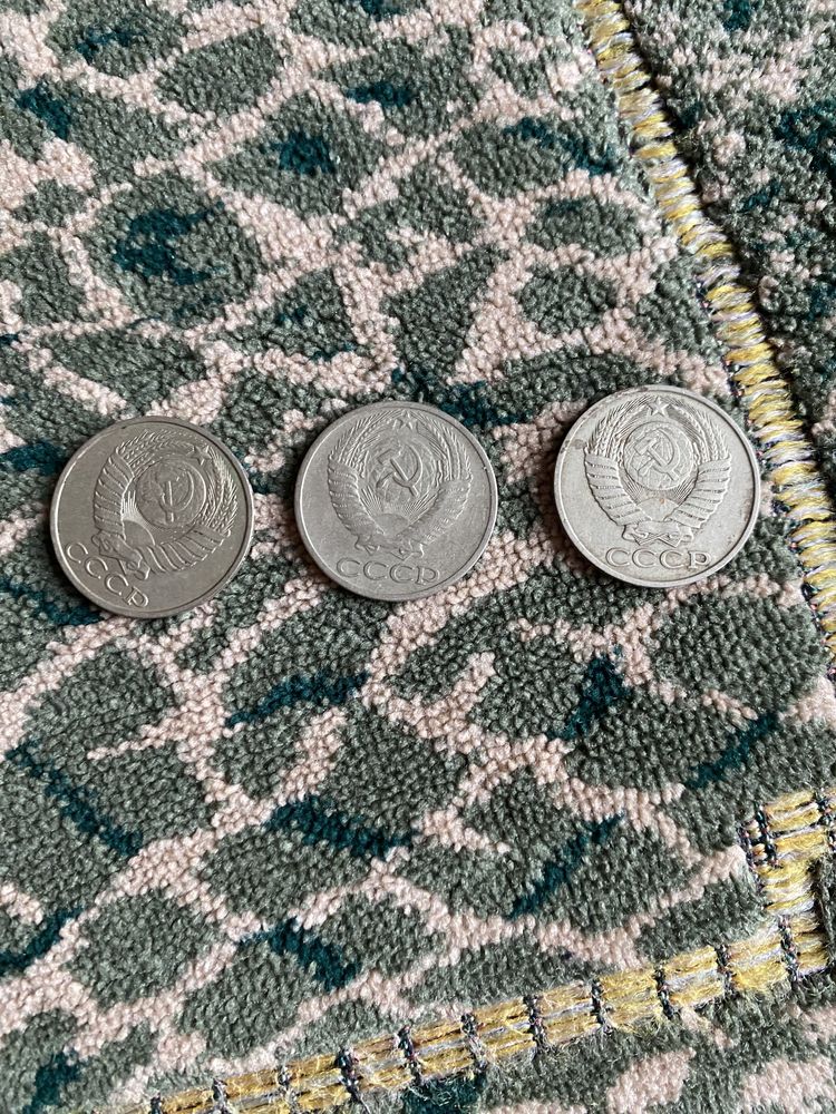 Продам Советские деньги (монеты и купюры)разных номиналов
