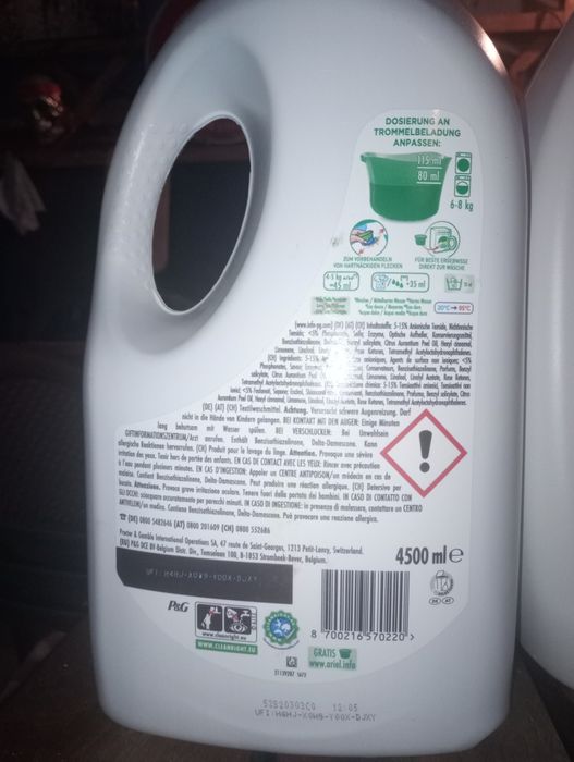 НЕМСКИ ТЕЧЕН прах за пране