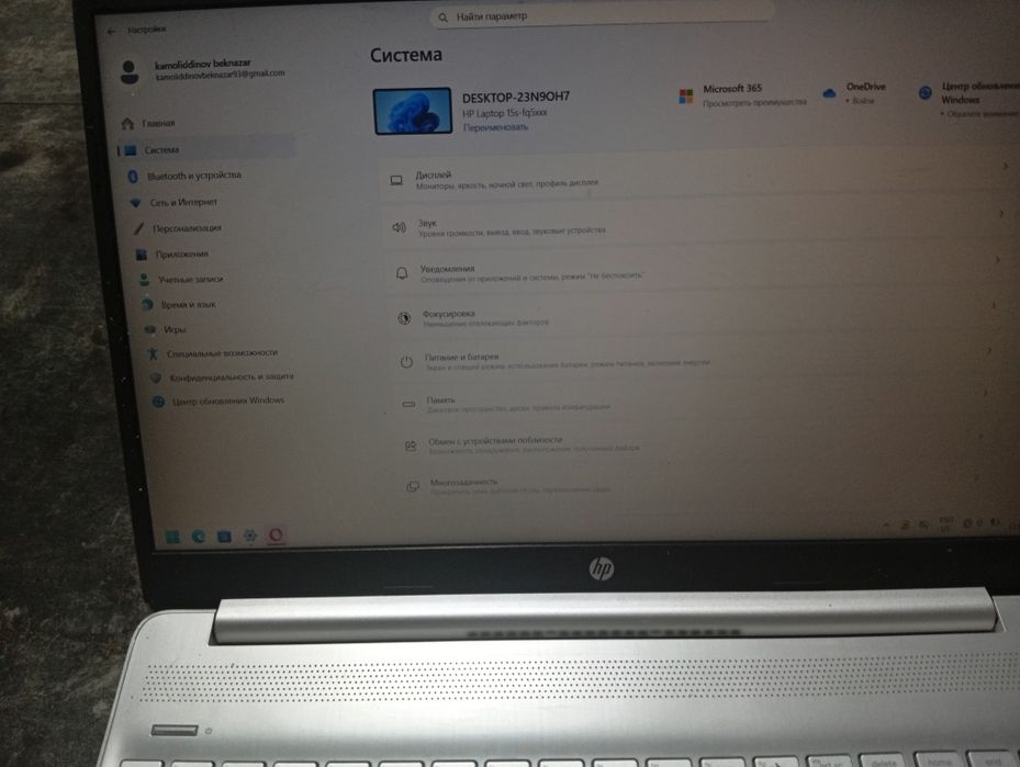 Noutbuk hp 12 8g 256