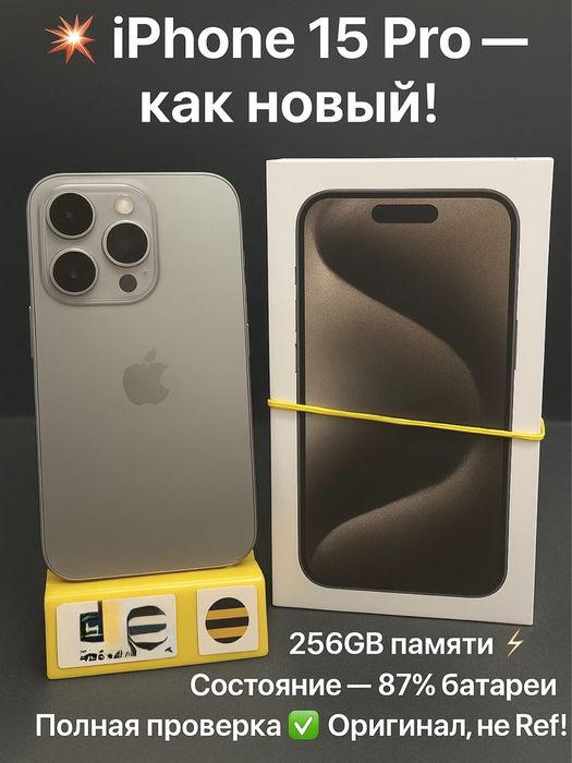 Iphone 15 pro 256gb 87% акб