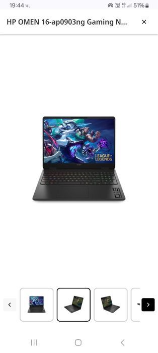 Чисто нов лаптоп HP Omen Max 16 запечатан