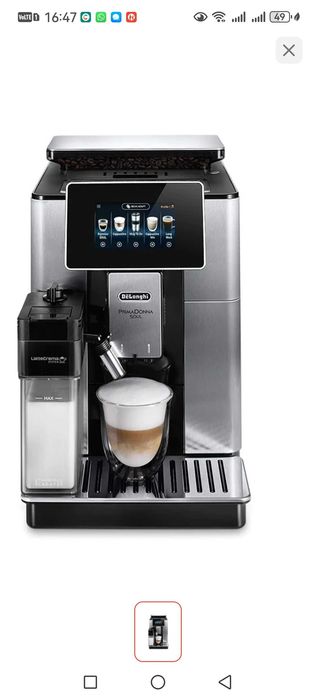 Кофемашина Delonghi EXAM 610.74 MB PrimaDonna Soul серебристый.