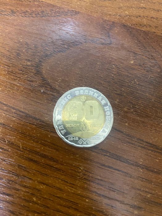 Тиын 80 жылдыкка, 30 жыл конситуцияга