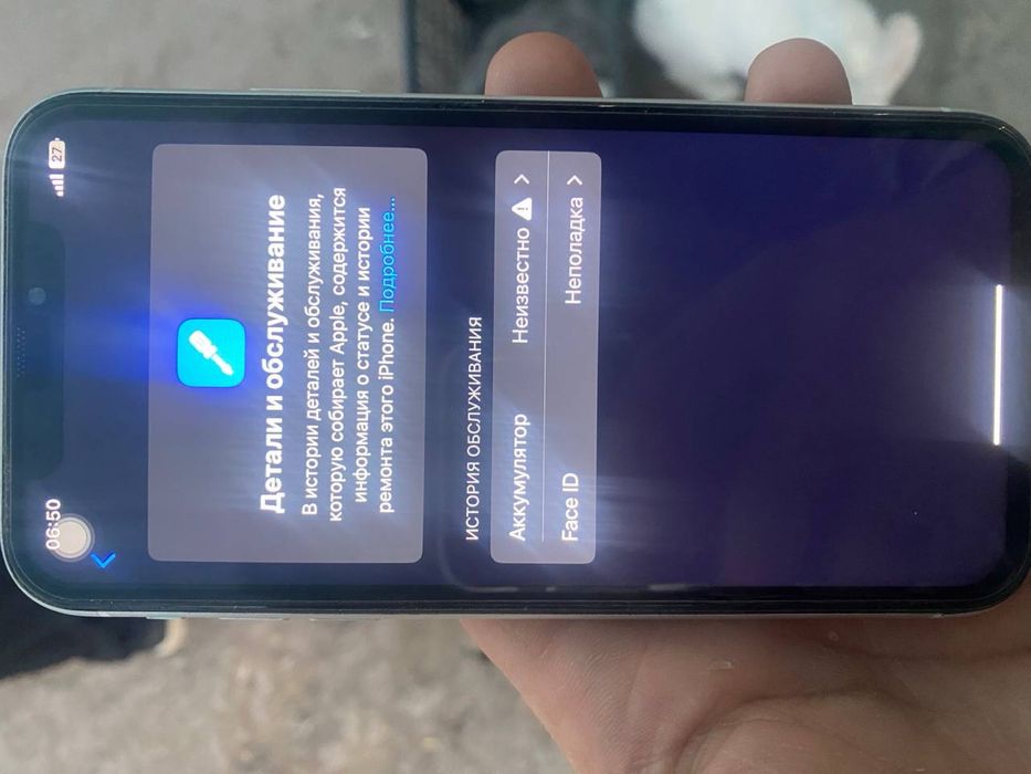 Assalom Aleykum Iphone XR SOTILADI 64 GB FACE ID YOQ