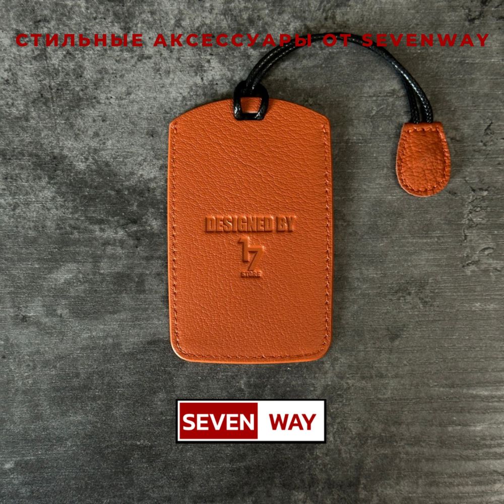 Универсальный кожанный карта чехол для пульта NFC от «Sevenway»