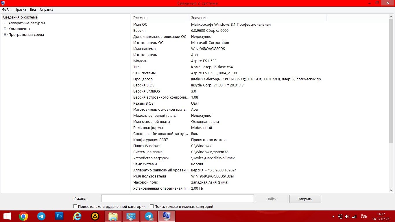 Ноутбук Acer Aspire ES1-533