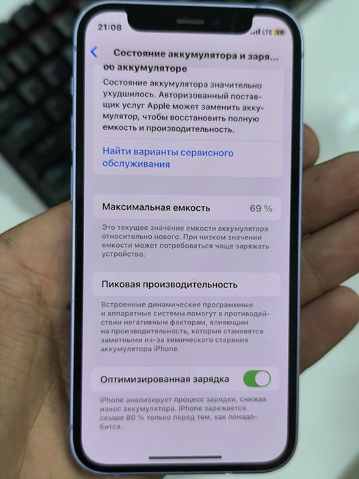 iPhone 12 mini 128gb srochniy sotiladi
