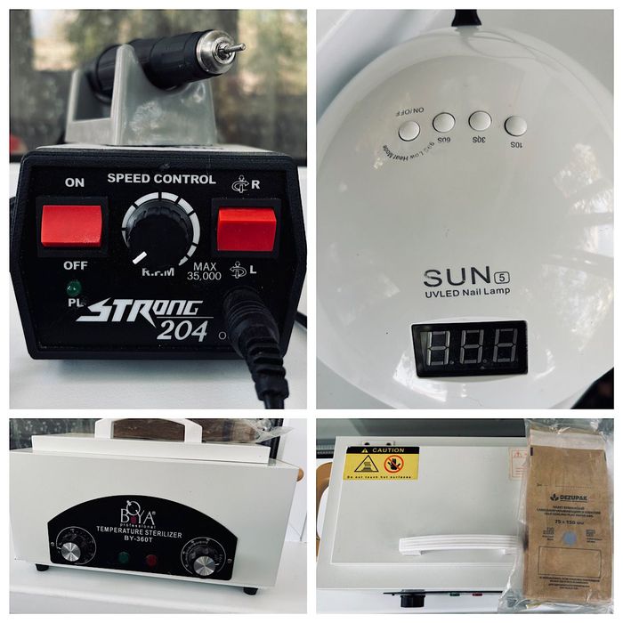 Набор для маникюра()