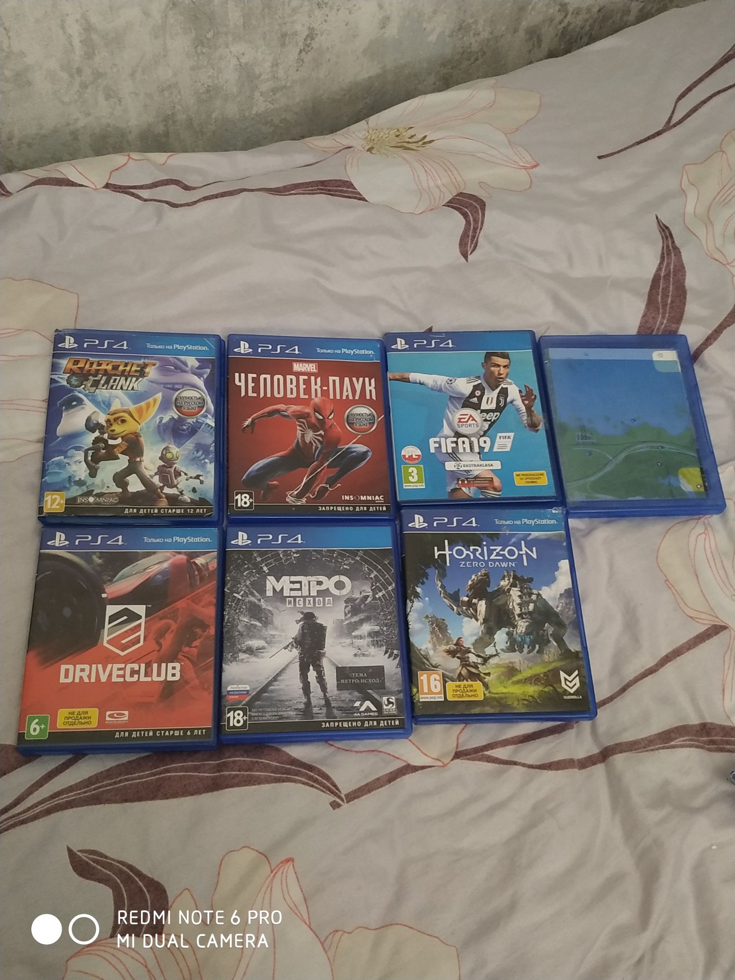 Продам диски для Ps4