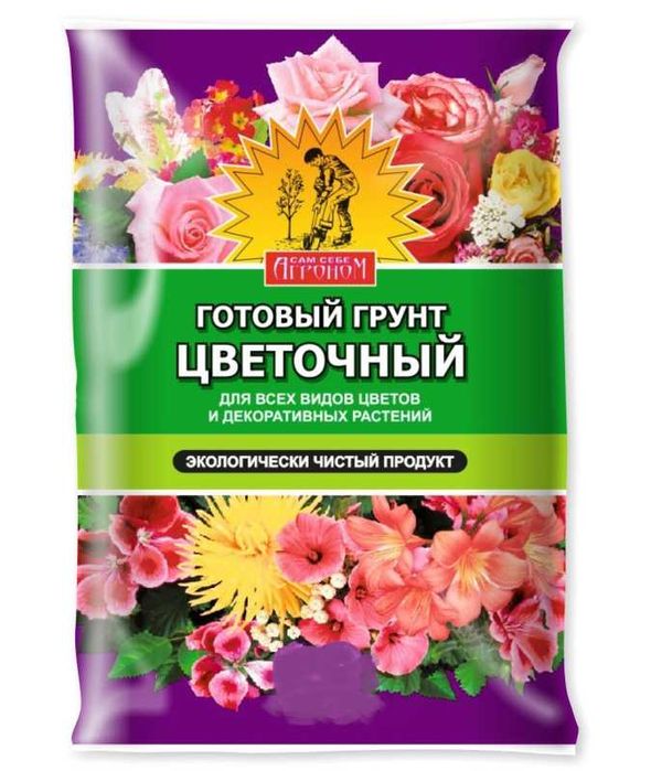 Готовый грунт цветочный / Грунт для цветов / Цветочный грунт /