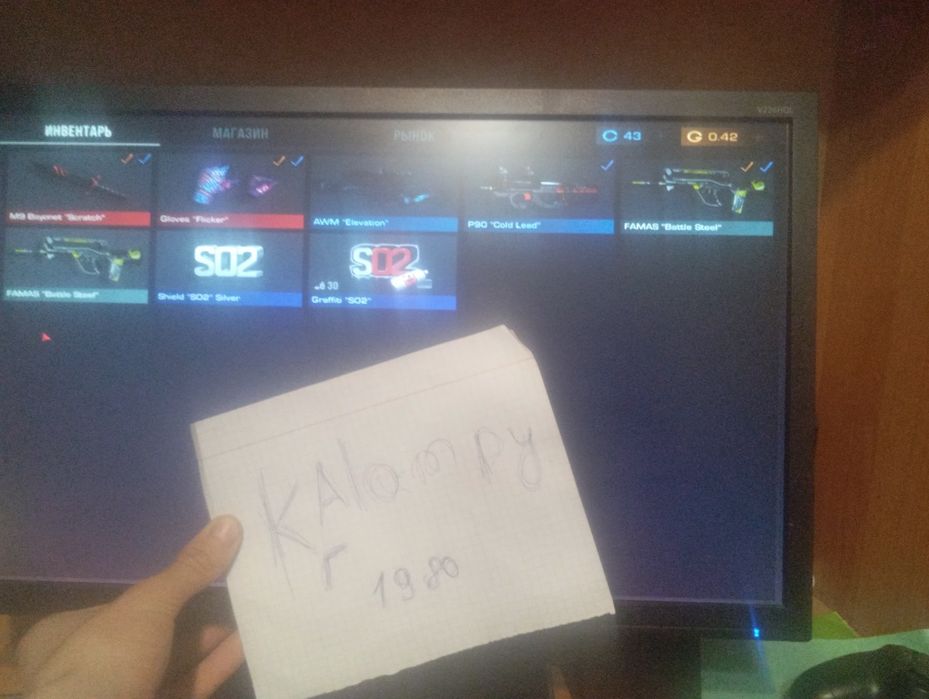 standoff 2 на black russia/обмен/только обмен/кидки лесом опыт имеется