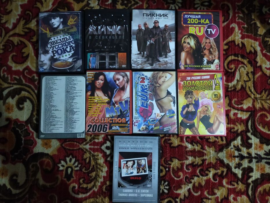 Продаются DVD диски (клипы, концерты, MP3)
