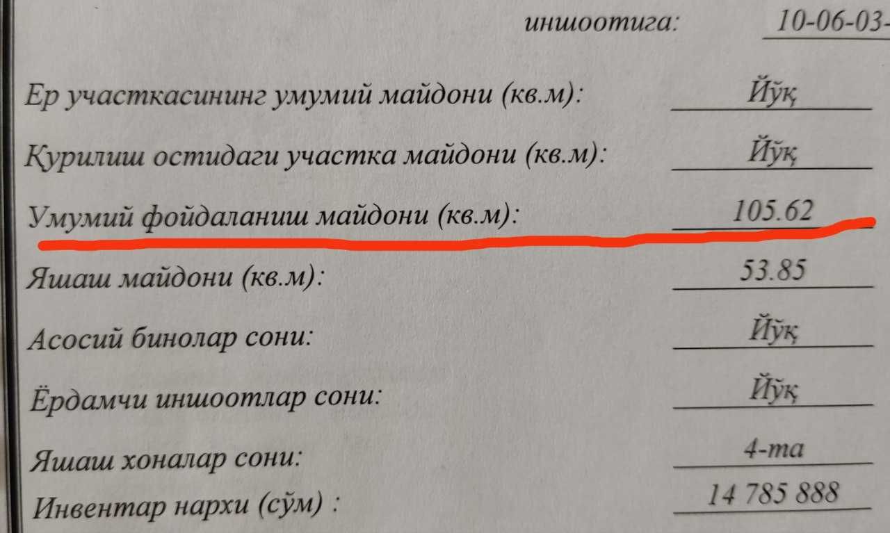 V014 ПРОДАЕТСЯ квартира Сергели 5кв 4в5/4/9 105м2