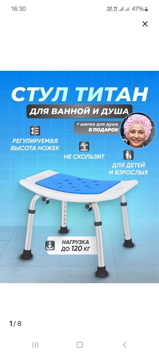 Кресло туалет и стул для ванной для взрослых