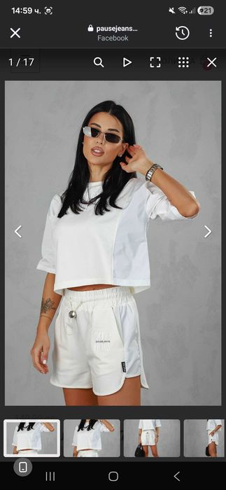 Сет летен дамски комплект pause