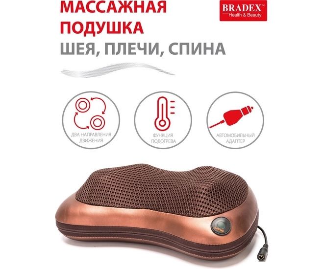 Продам Массажную подушку для шеи, плеч и спины всего за 5990 тг!