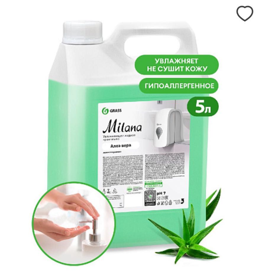 GraSS - Крем-мыло жидкое увлажняющее "Milana"