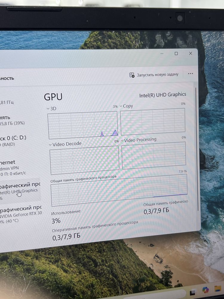 Acer Nitro 5 core i7-11