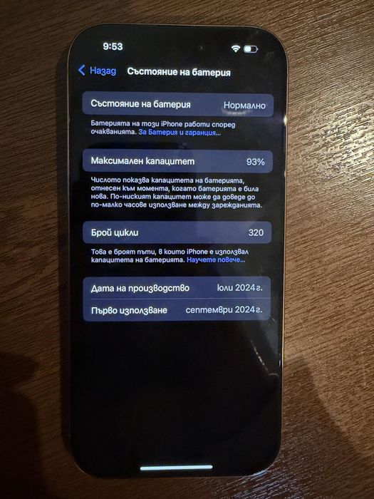 Iphone 16 Pro, Desert Titanium, 128GB