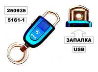Ключодържател + запалка с USB BMW -5161-1
