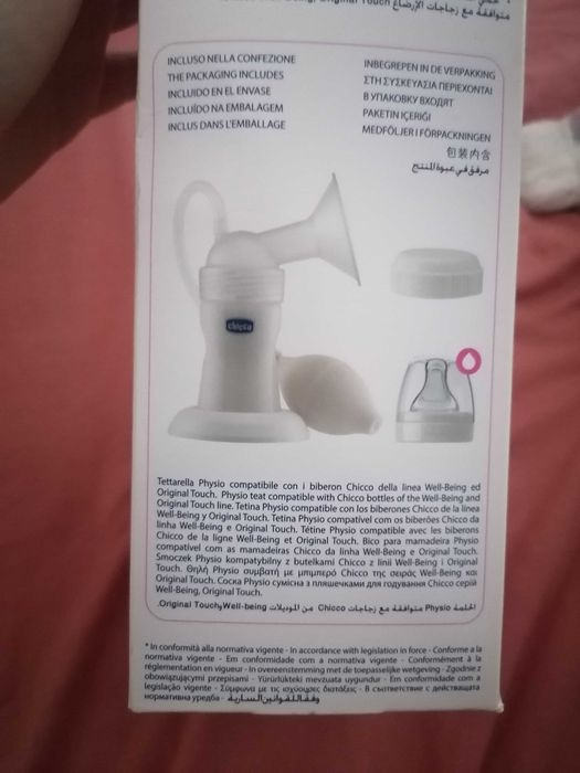 Pompa de sân manuala