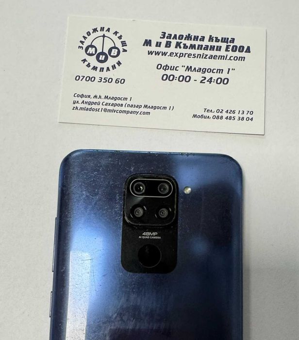 Redmi Note 9 128/4GB