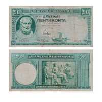 Банкнота Греции 1939 год