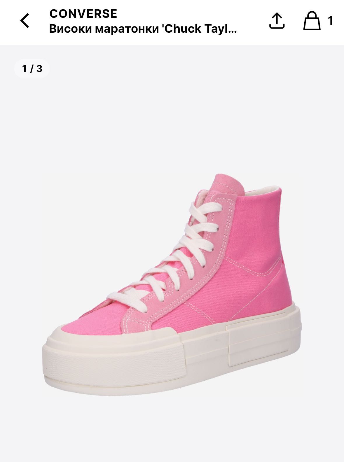 Converse Chuck Taylor