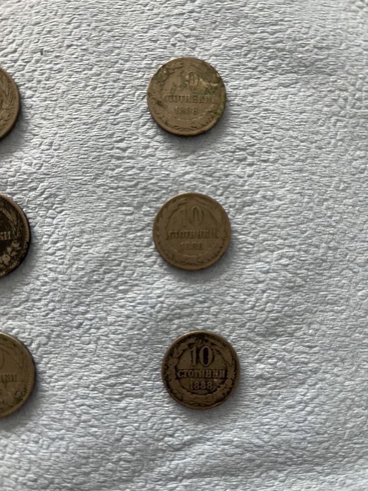 Лот монети 1888 г.