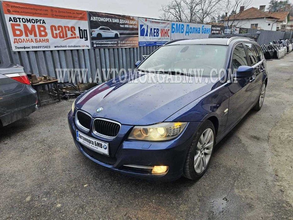 Комплект дюзи гнп 3.0д 245 коня Бмв Bmw E90 E91 ф10 ф11 f10 f11 e90