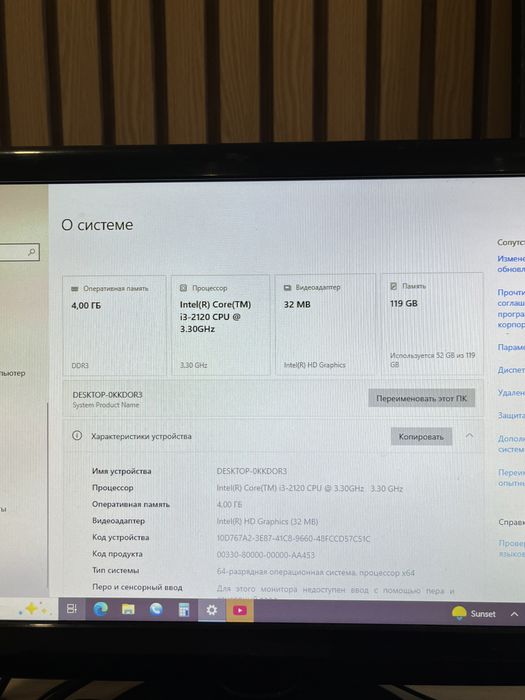 Продам Срочно Компьютер!!!