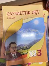 Книги 3 класс, казахское отделение. 3 сынып