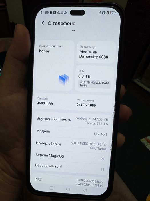 Продам хонор телефон