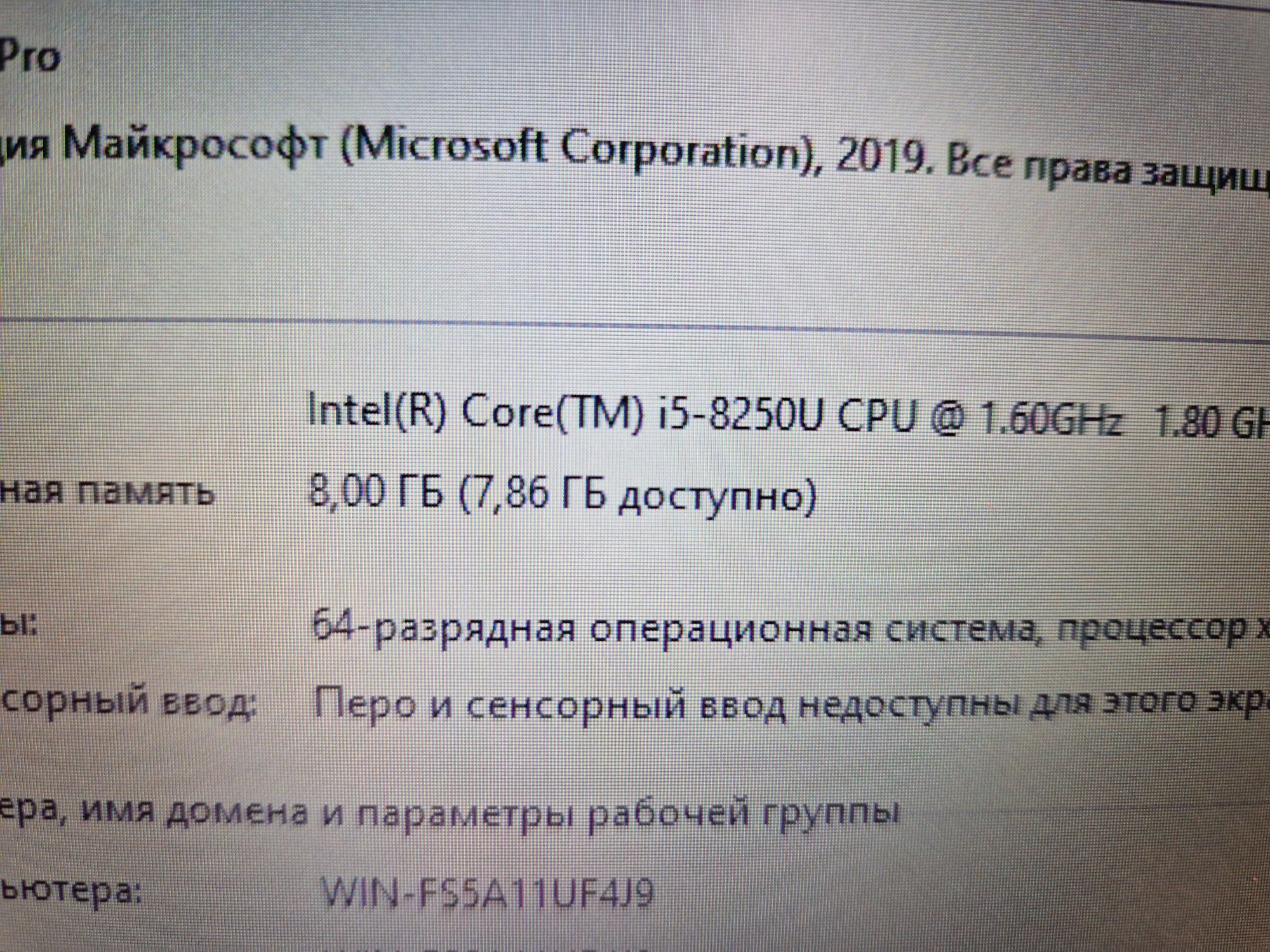 Ультабук Asus Corei5\модель X420UА есть расрочка