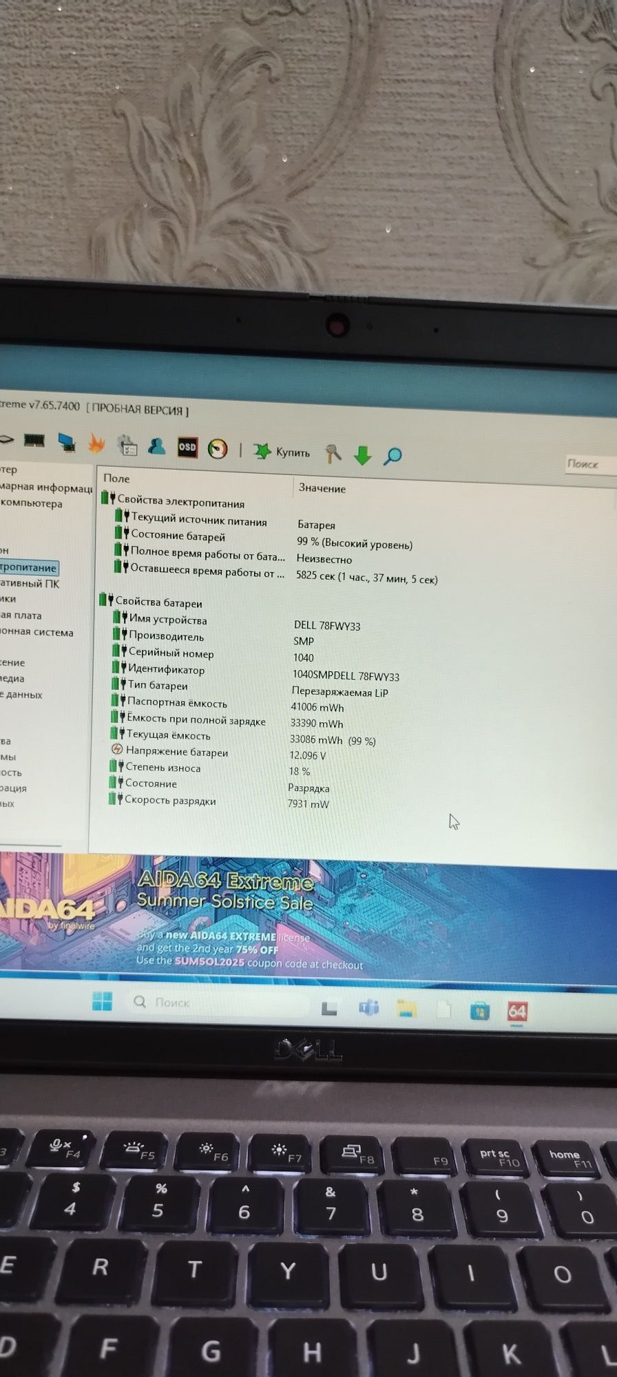 Notebook sotiladi DELL