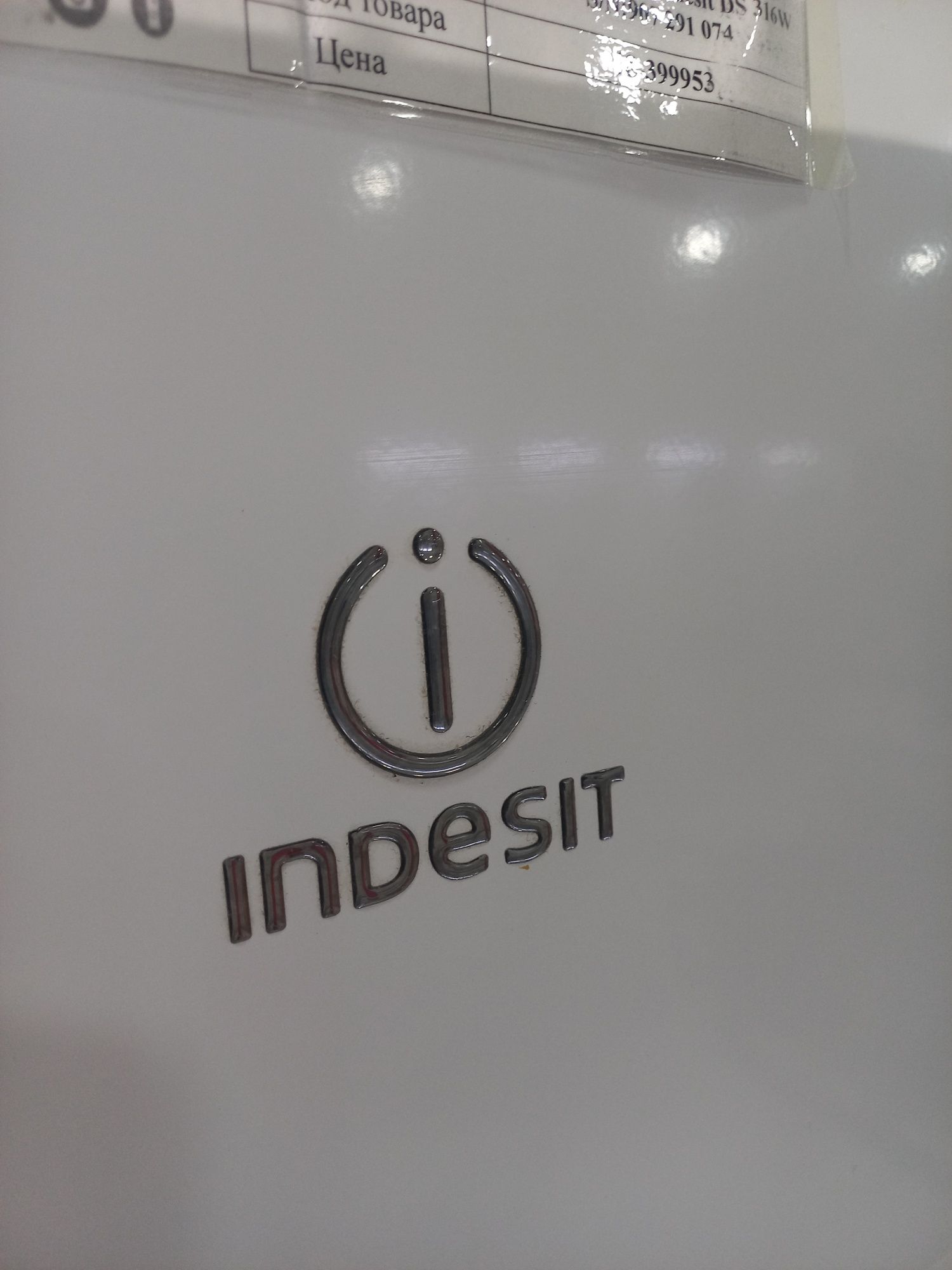 Продаётся холодильник indesit