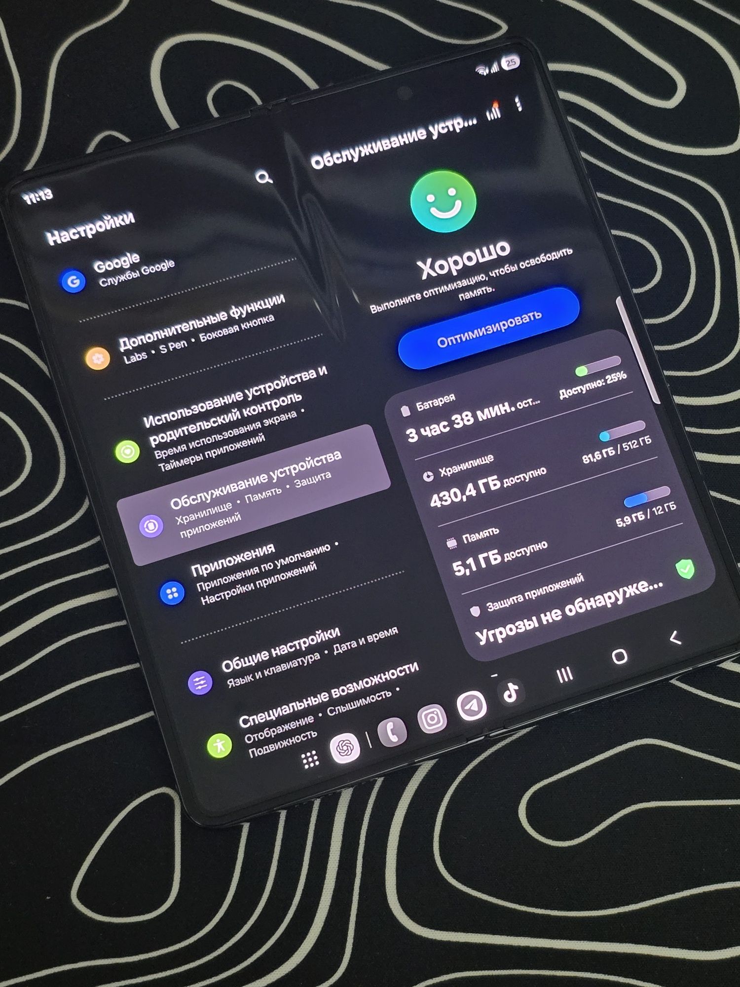 Samsung Z Fold 4