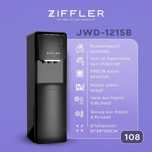 Кулер Ziffler JWD-1215B/компрессорный/3 режима +доставка бесплатная