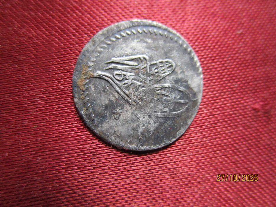 Автентична сребърна монета на Султан Махмуд-1