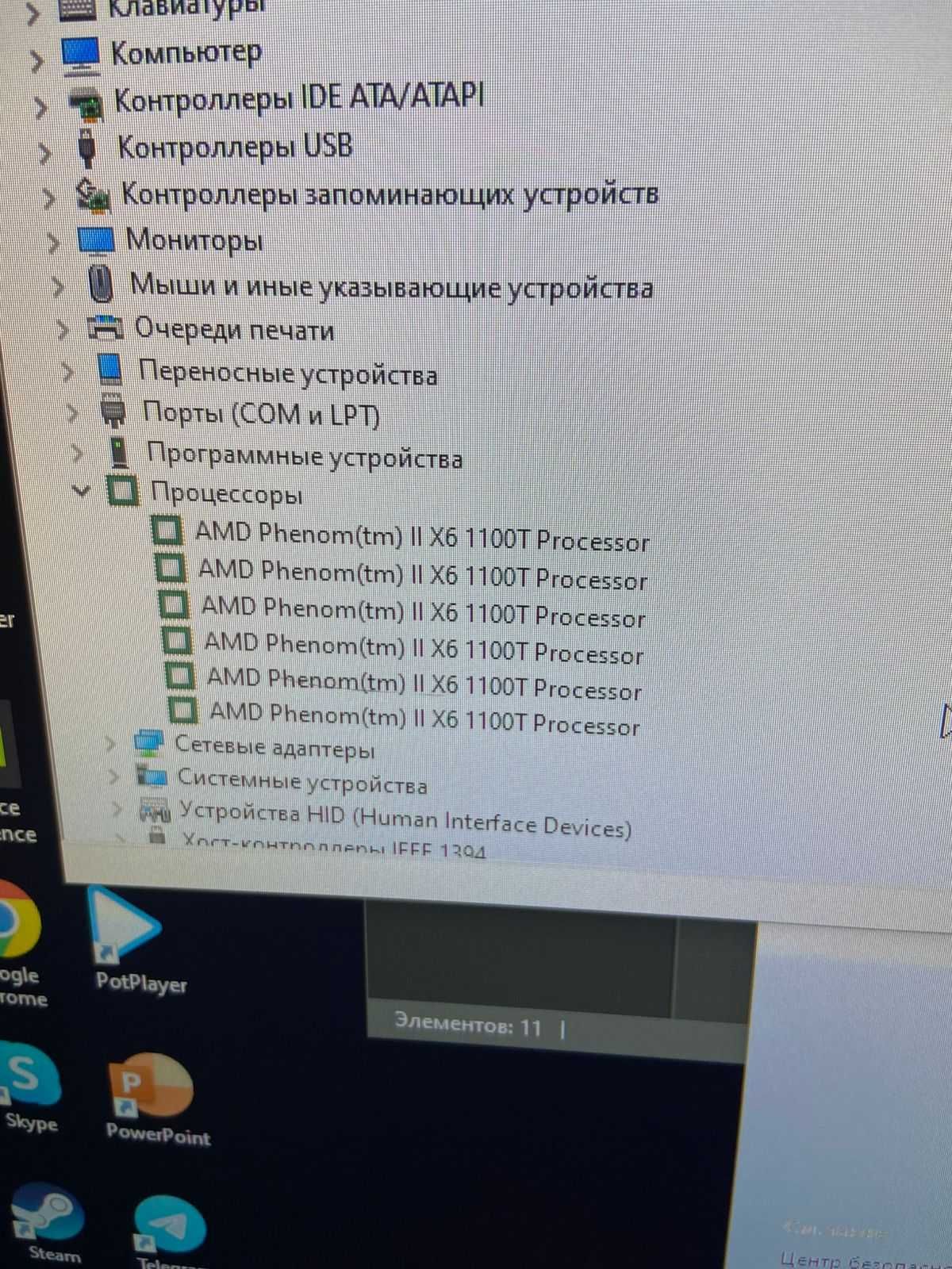 Продам Компьютер