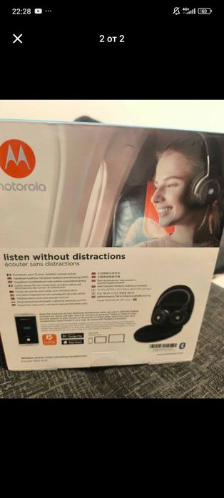 Motorola escape 800anc